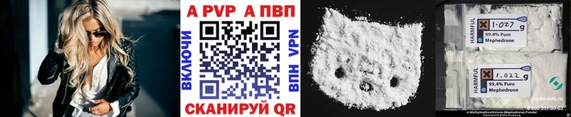 Alpha PVP мука гидра ONION Заинск закладка