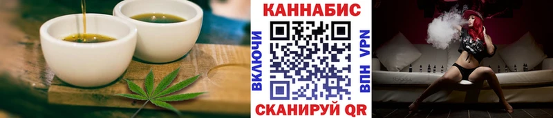 Еда ТГК конопля  Заинск 