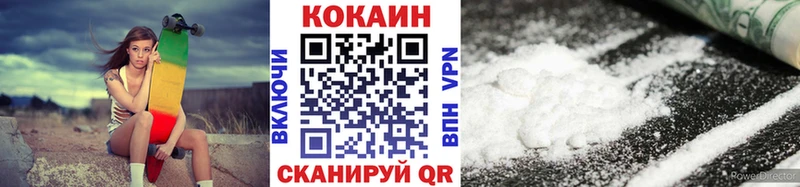 Кокаин Columbia наркотики Заинск