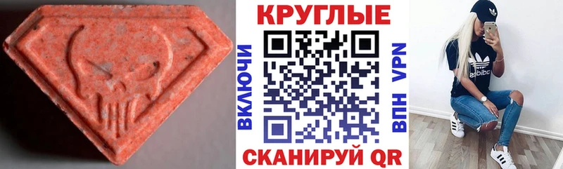 магазин  наркотиков  Заинск  Ecstasy Punisher 