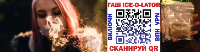 ГАШ гарик  сколько стоит  Заинск 