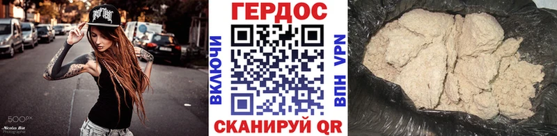 МЕГА зеркало  купить наркотики сайты  Заинск  ГЕРОИН VHQ 