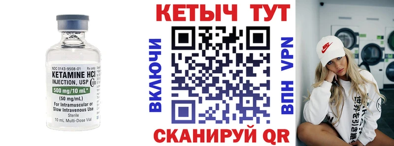 КЕТАМИН VHQ  omg зеркало  Заинск  где купить наркоту 