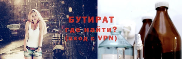 мяу мяу кристалл Пролетарск