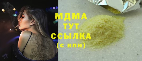 сатива Алзамай
