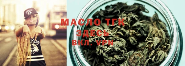 мефедрон мука Протвино