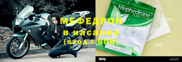 мефедрон мука Протвино