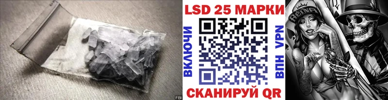 Лсд 25 экстази ecstasy  Заинск 