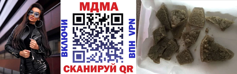 МДМА кристаллы  omg как войти  Заинск 