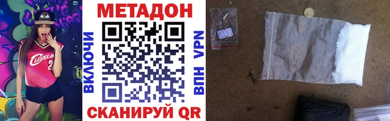 Метадон мёд  Заинск 