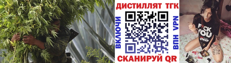 ТГК жижа  Заинск 